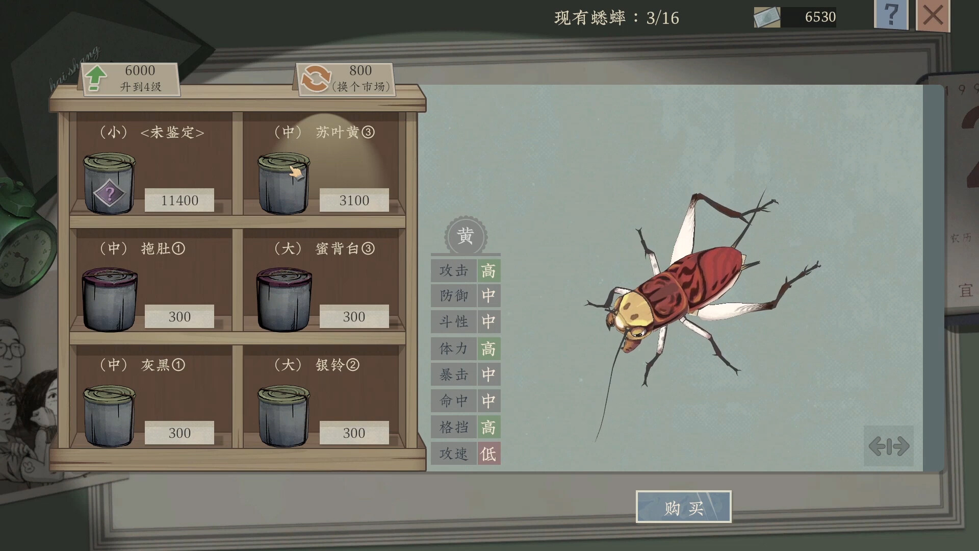 沉默的蟋蟀|官方中文|Build.14423658-1.2.1HF-虫季代打功能+全DLC|解压即撸|_14