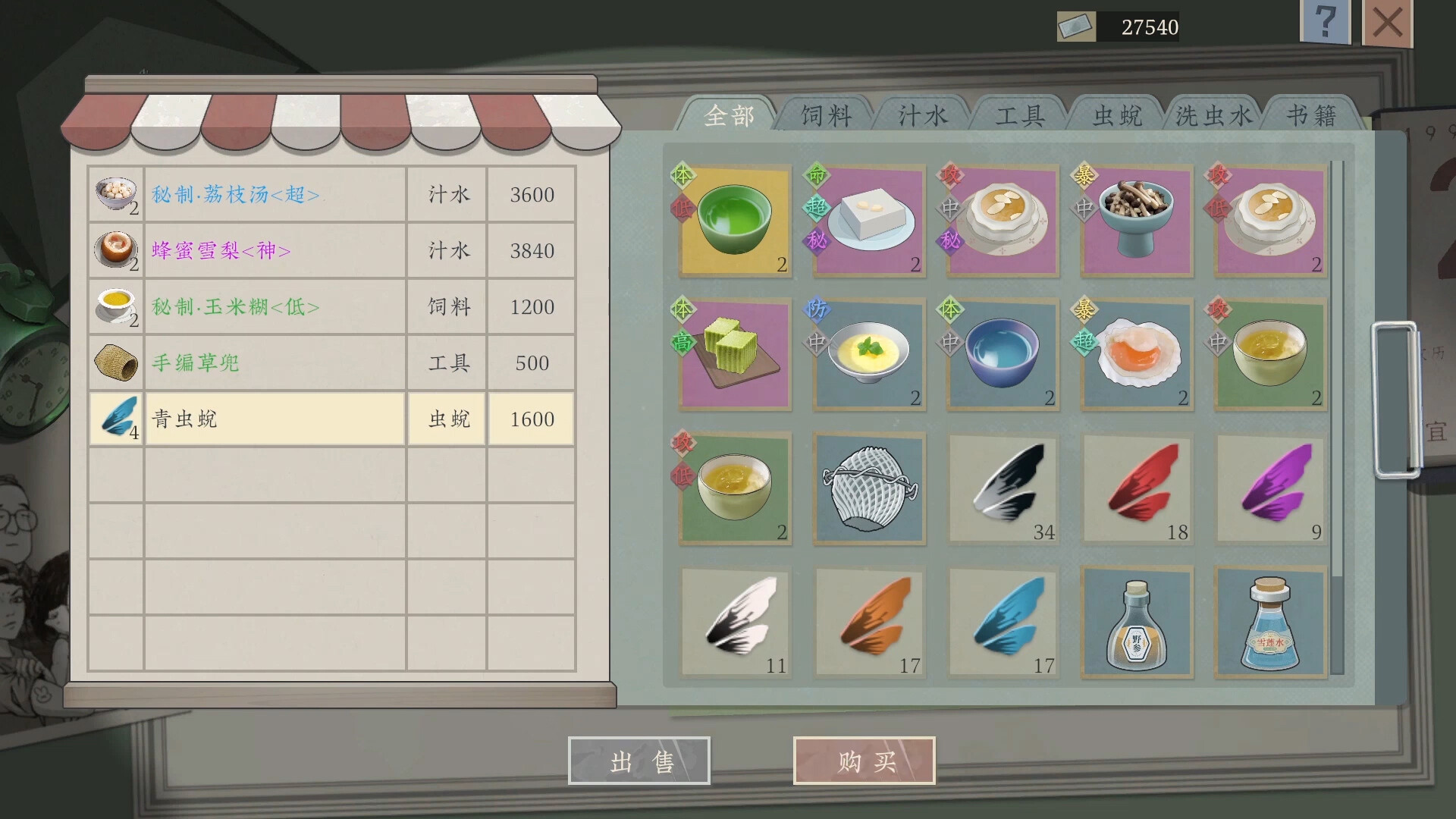 沉默的蟋蟀|官方中文|Build.14423658-1.2.1HF-虫季代打功能+全DLC|解压即撸|_20