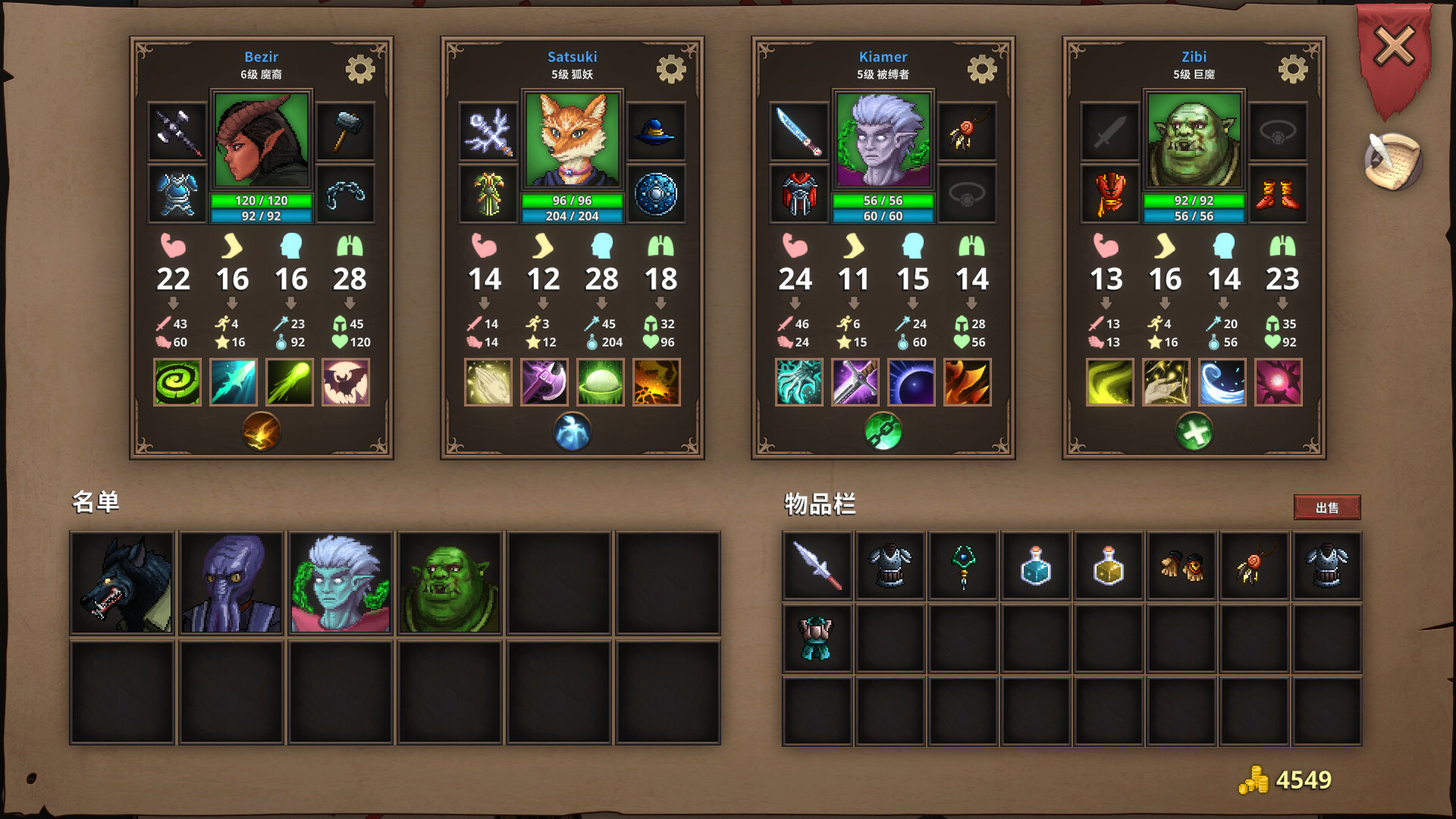 荣耀死斗2|官方中文|Build.16610964-霸主之治-狂暴天降-冰晶破裂|解压即撸|_19