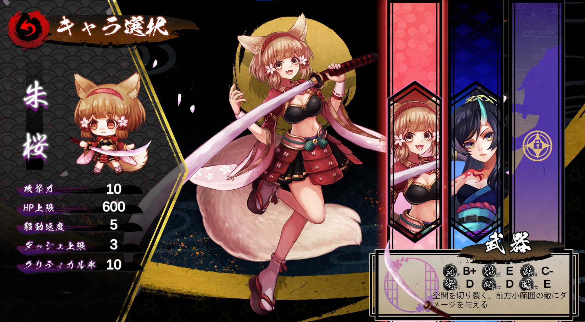 武士幸存者 战姬当千|官方中文|Build.10966531-风华战歌|解压即撸|_6