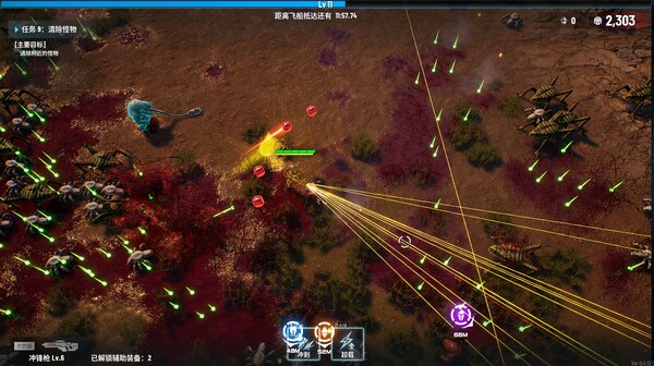 贪婪大地 正式版|官方中文|Build.20356142-屠戮战地-嗜血焚天+修改器|解压即撸|_4