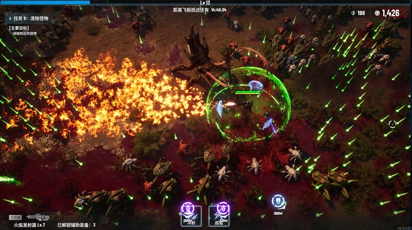 贪婪大地 正式版|官方中文|Build.20356142-屠戮战地-嗜血焚天+修改器|解压即撸|_3