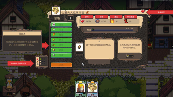 勇者的残局 自走棋|官方中文|Build.18701718-霸者之道-风雷动怒|解压即撸|_12