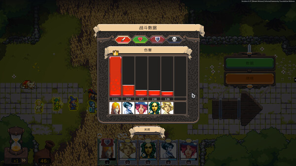 勇者的残局 自走棋|官方中文|Build.18701718-霸者之道-风雷动怒|解压即撸|_6