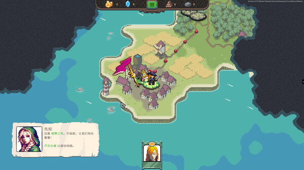 勇者的残局 自走棋|官方中文|Build.18701718-霸者之道-风雷动怒|解压即撸|_1