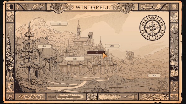 奇巧匠 手工经商模拟|官方中文|Build.19319073|解压即撸|_6