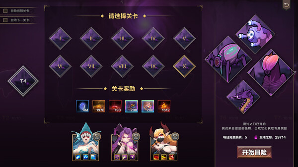挂姬恶魔|豪华中文|Build.18544233-幽影之生-傲慢之主+全角色DLC+全DLC|解压即撸|_2