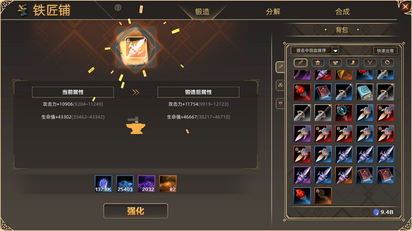 挂姬恶魔|豪华中文|Build.18544233-幽影之生-傲慢之主+全角色DLC+全DLC|解压即撸|_8