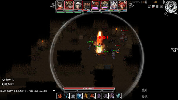 灵兽江湖|官方中文|Build.20477346-天刃破劫-九霄狼影|解压即撸|_6