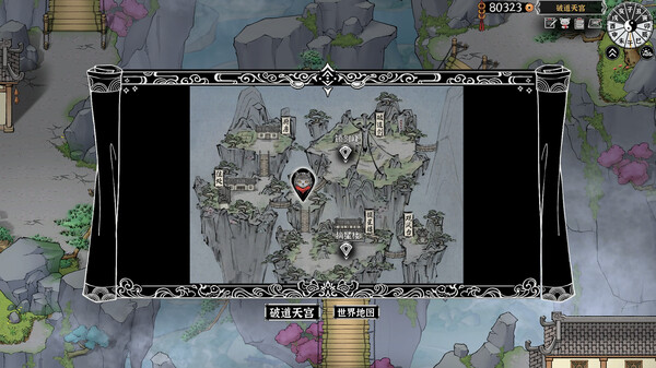 灵兽江湖|官方中文|Build.20477346-天刃破劫-九霄狼影|解压即撸|_1