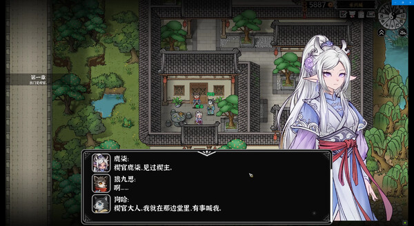 灵兽江湖|官方中文|Build.20477346-天刃破劫-九霄狼影|解压即撸|_15