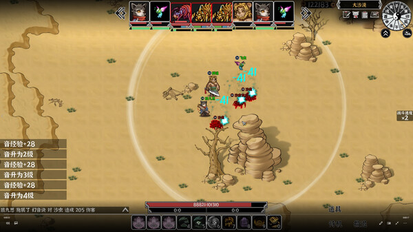 灵兽江湖|官方中文|Build.20477346-天刃破劫-九霄狼影|解压即撸|_14