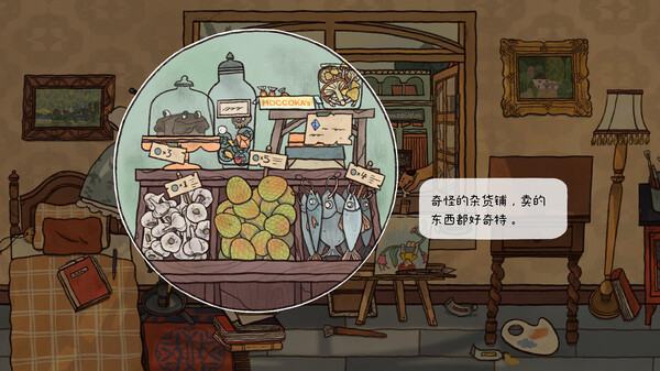 窗台上的蝴蝶 Reviver|官方中文|解压即撸|_10