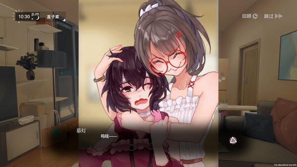 无梦少女 Dreamless Girl|官方中文|本体+1.0.2升补+1DLC|NSZ|原版|_11