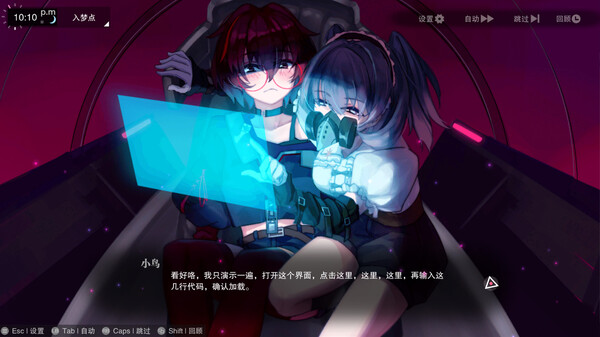 无梦少女 Dreamless Girl|官方中文|本体+1.0.2升补+1DLC|NSZ|原版|_2