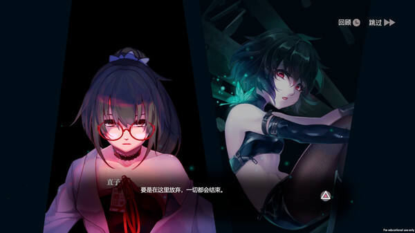 无梦少女 Dreamless Girl|官方中文|本体+1.0.2升补+1DLC|NSZ|原版|_8