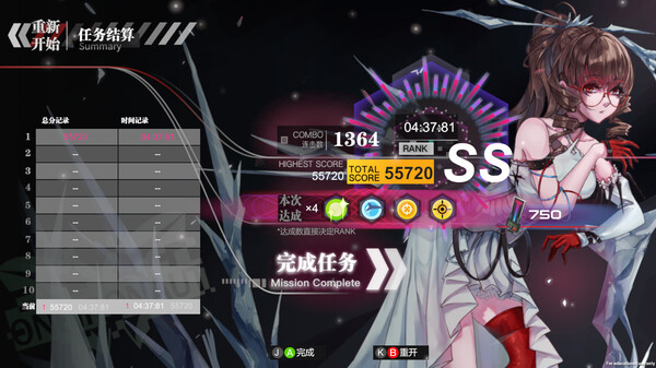 无梦少女 Dreamless Girl|官方中文|本体+1.0.2升补+1DLC|NSZ|原版|_10