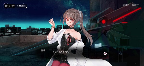 无梦少女 Dreamless Girl|官方中文|本体+1.0.2升补+1DLC|NSZ|原版|_1