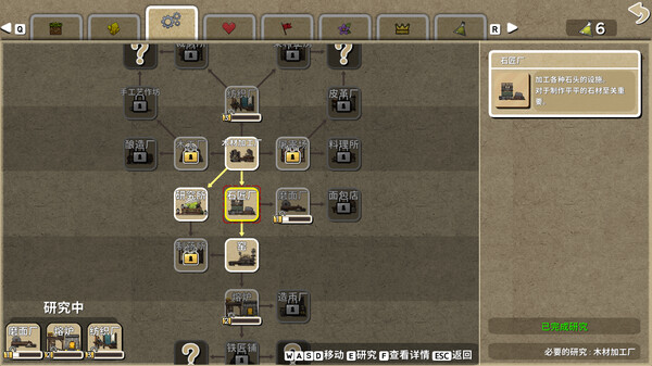 鼠托邦|官方中文|Build.19059463-重大更新-经营策略-沙盒|解压即撸|_4