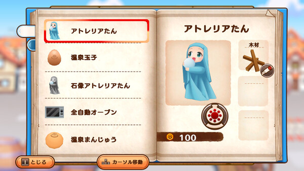 发明工坊之重建|官方中文|本体+1.1.1升补|NSZ|原版|_4