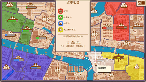 双面教父|官方中文|V1.0.3.21|解压即撸|_5