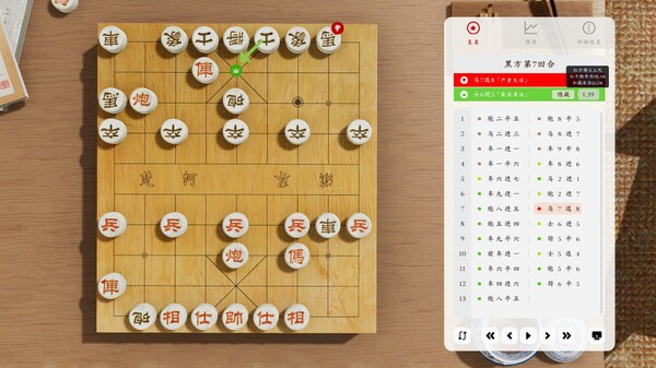 棋弈无限 中国象棋|官方中文|Build.17661943|解压即撸|_5