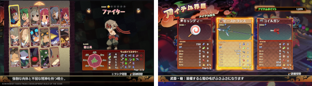 魔界战记 DISGAEA 7|豪华中文|V1.12-终极版+全DLC+特典|解压即撸|_4