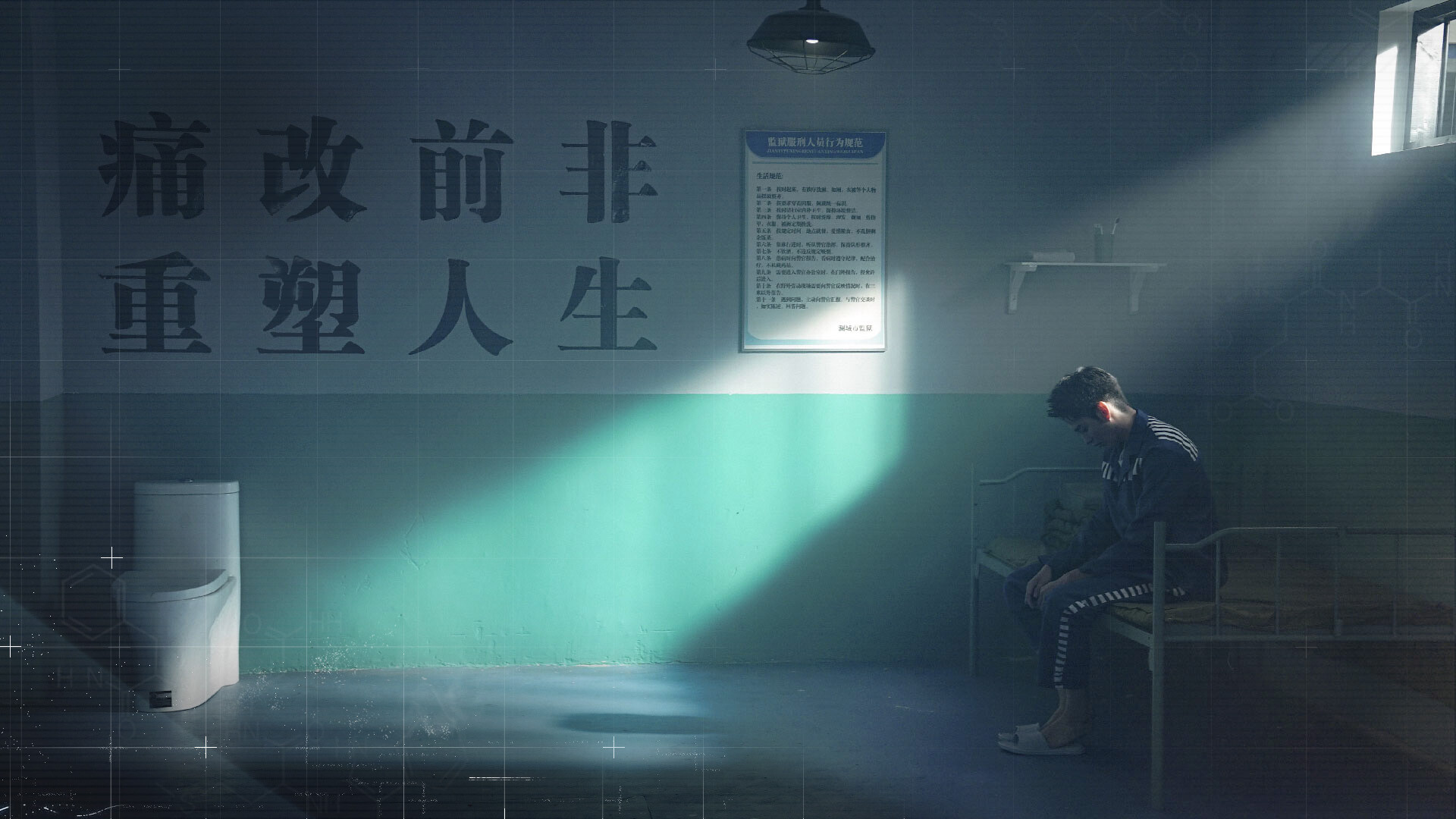 逆光迷途|中字-国语|Build.11076889-3560|解压即撸|_13