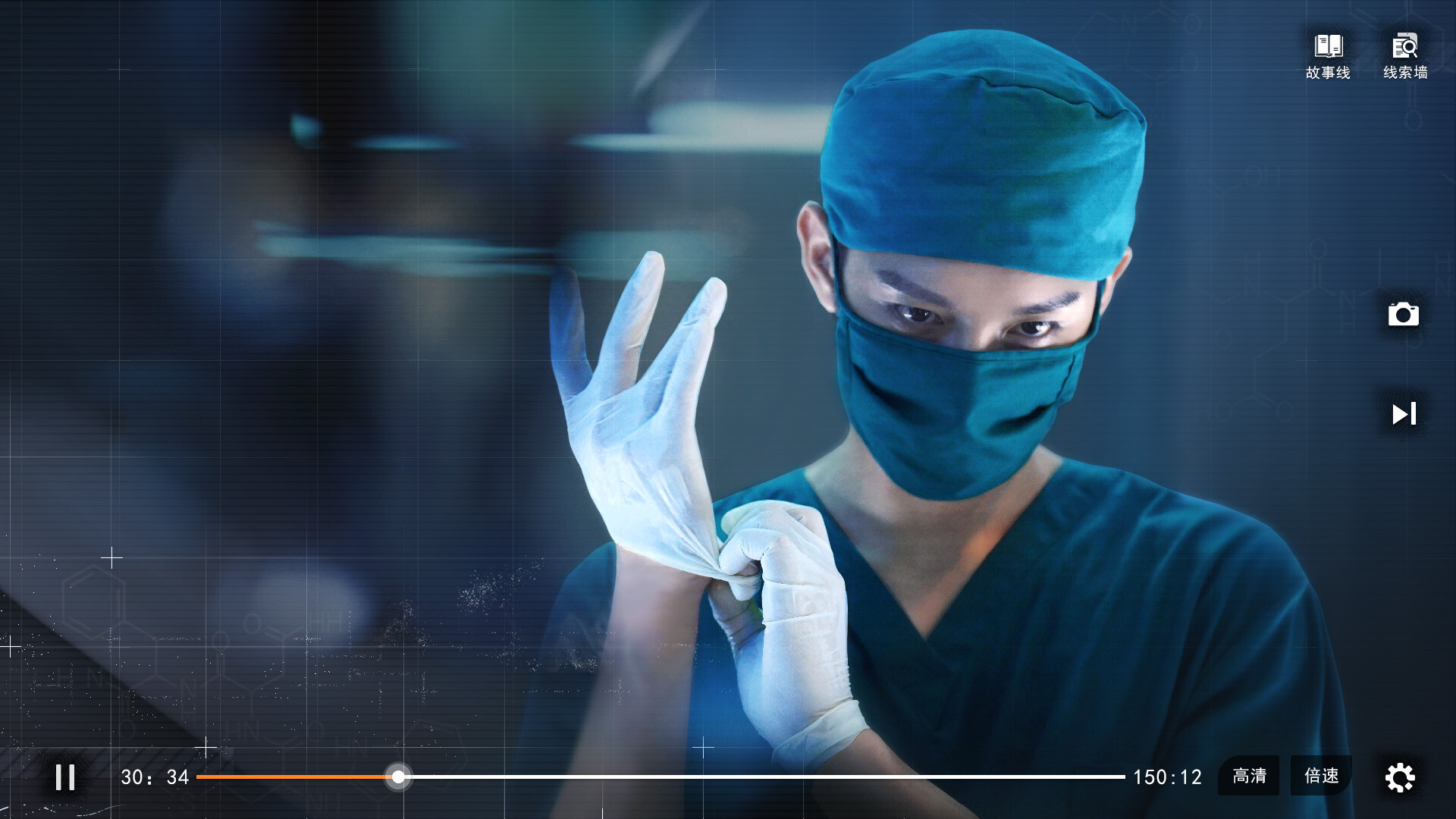 逆光迷途|中字-国语|Build.11076889-3560|解压即撸|_9