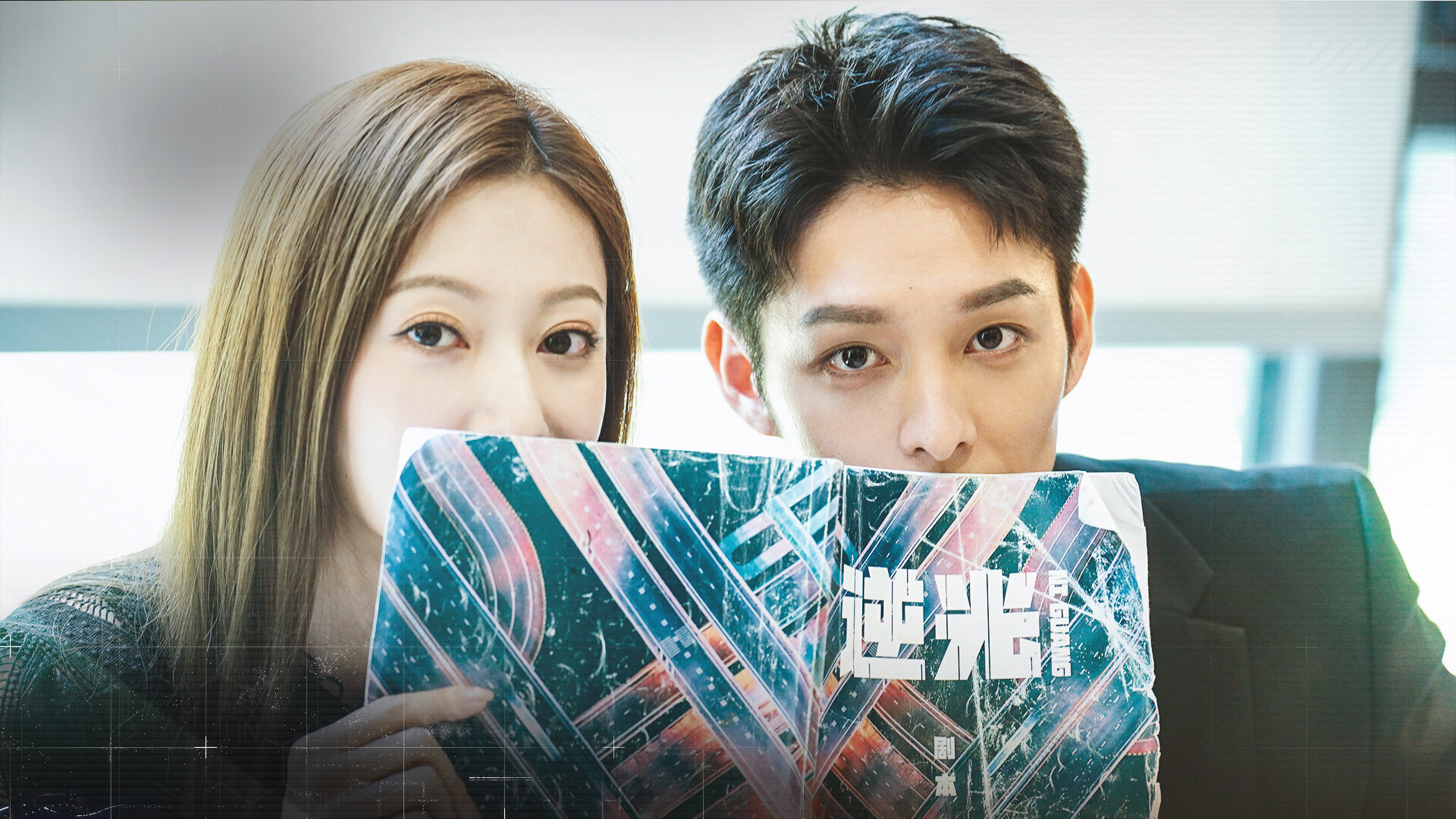 逆光迷途|中字-国语|Build.11076889-3560|解压即撸|_14