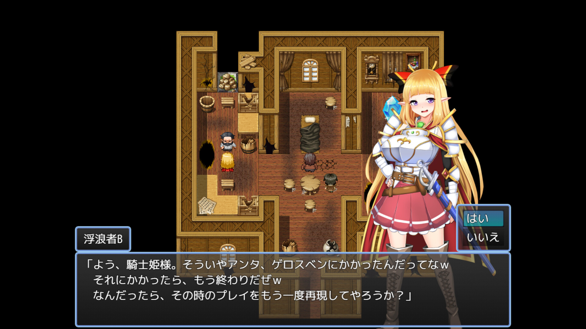 骑士 库拉莉丝 外传版|官方中文|Build.10277881|解压即撸|_1