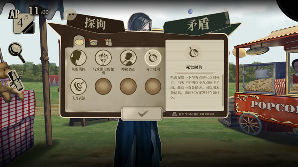 双盲把戏 Death Trick: Double Blind|官方中文|本体+1.1.16升补|NSP|原版|_2