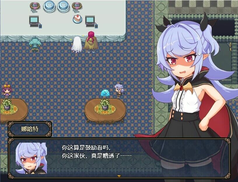 娜哈特不当魔王大人啦|官方中文|V1.0.4+全DLC|解压即撸|_12