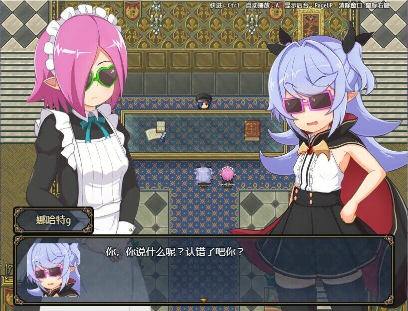 娜哈特不当魔王大人啦|官方中文|V1.0.4+全DLC|解压即撸|_10