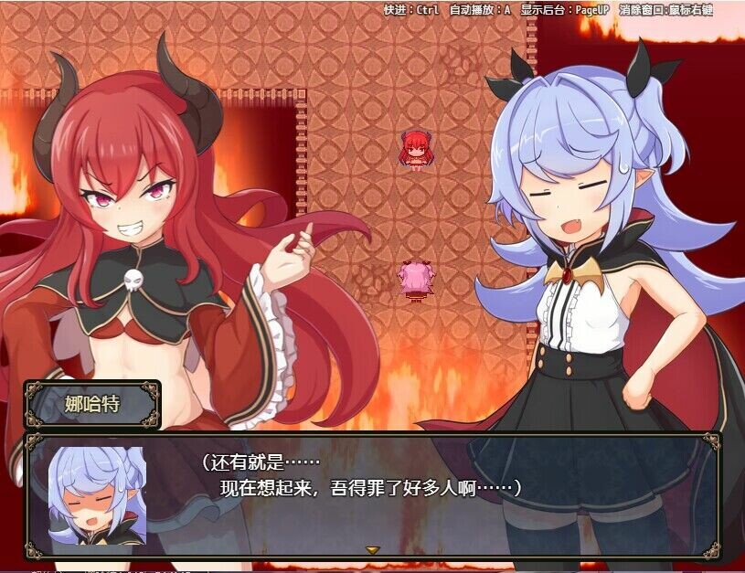 娜哈特不当魔王大人啦|官方中文|V1.0.4+全DLC|解压即撸|_9