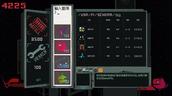 夺魄机兵|豪华中文|Build.19987490-怒涛碎影-飓刃横天+全DLC|解压即撸|_5