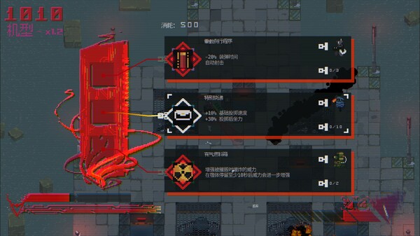 夺魄机兵|豪华中文|Build.19987490-怒涛碎影-飓刃横天+全DLC|解压即撸|_1