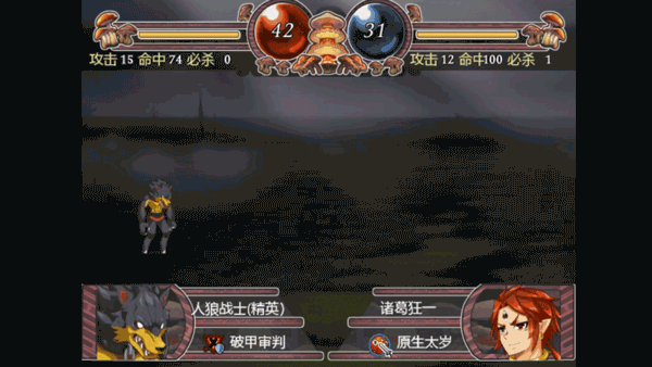 希望之光1 灵菌涅槃|官方中文|Build.11437952-魂魄蜕变-神力觉醒|解压即撸|_5