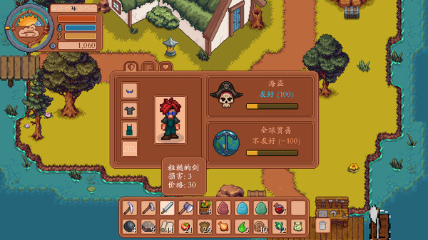 梦幻岛|官方中文|Build.17081978|解压即撸|_10