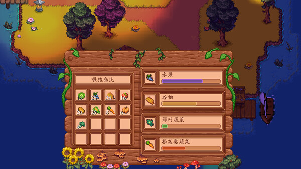 梦幻岛|官方中文|Build.17081978|解压即撸|_7