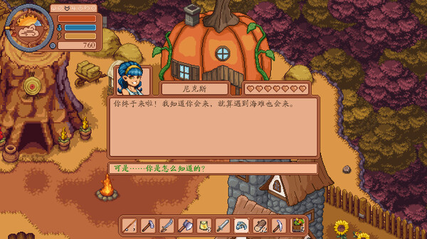 梦幻岛|官方中文|Build.17081978|解压即撸|_4