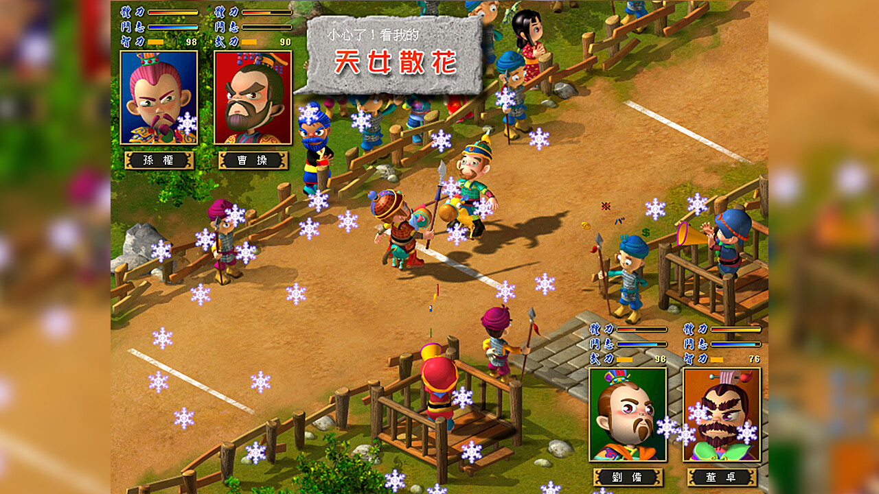 富甲天下3|官方中文|V10993340-提升游戏稳定性|解压即撸|_3