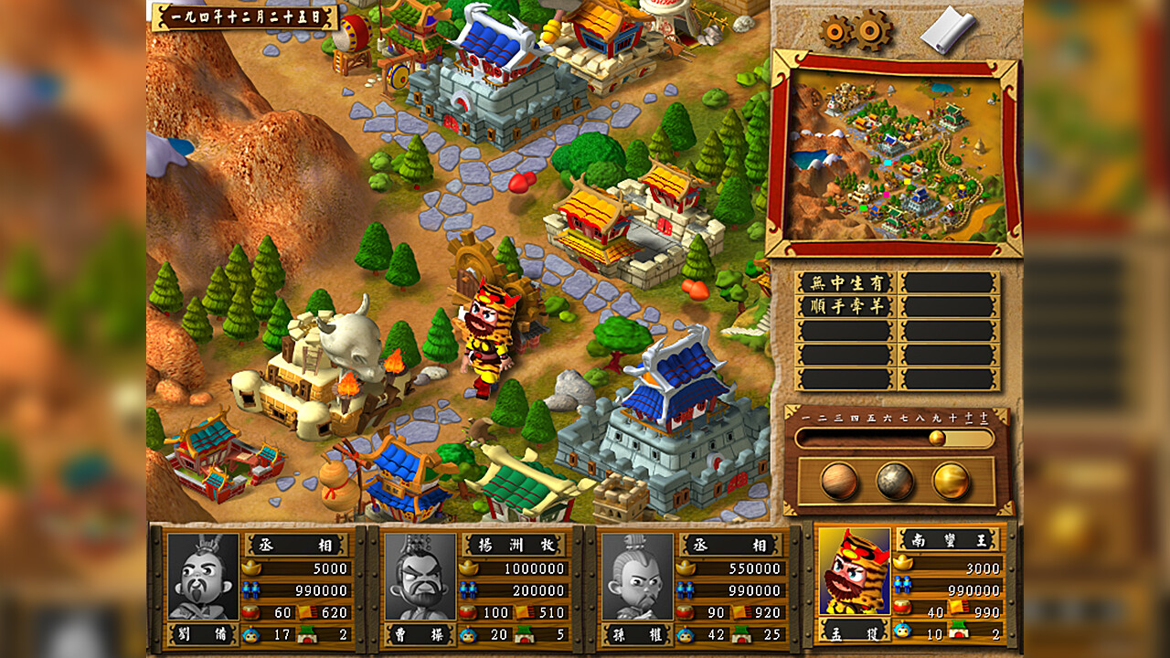 富甲天下3|官方中文|V10993340-提升游戏稳定性|解压即撸|_2