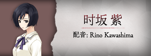 壳之少女HD 重制版|官方中文|Build.11779146|解压即撸|_3