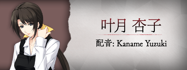 壳之少女HD 重制版|官方中文|Build.11779146|解压即撸|_7