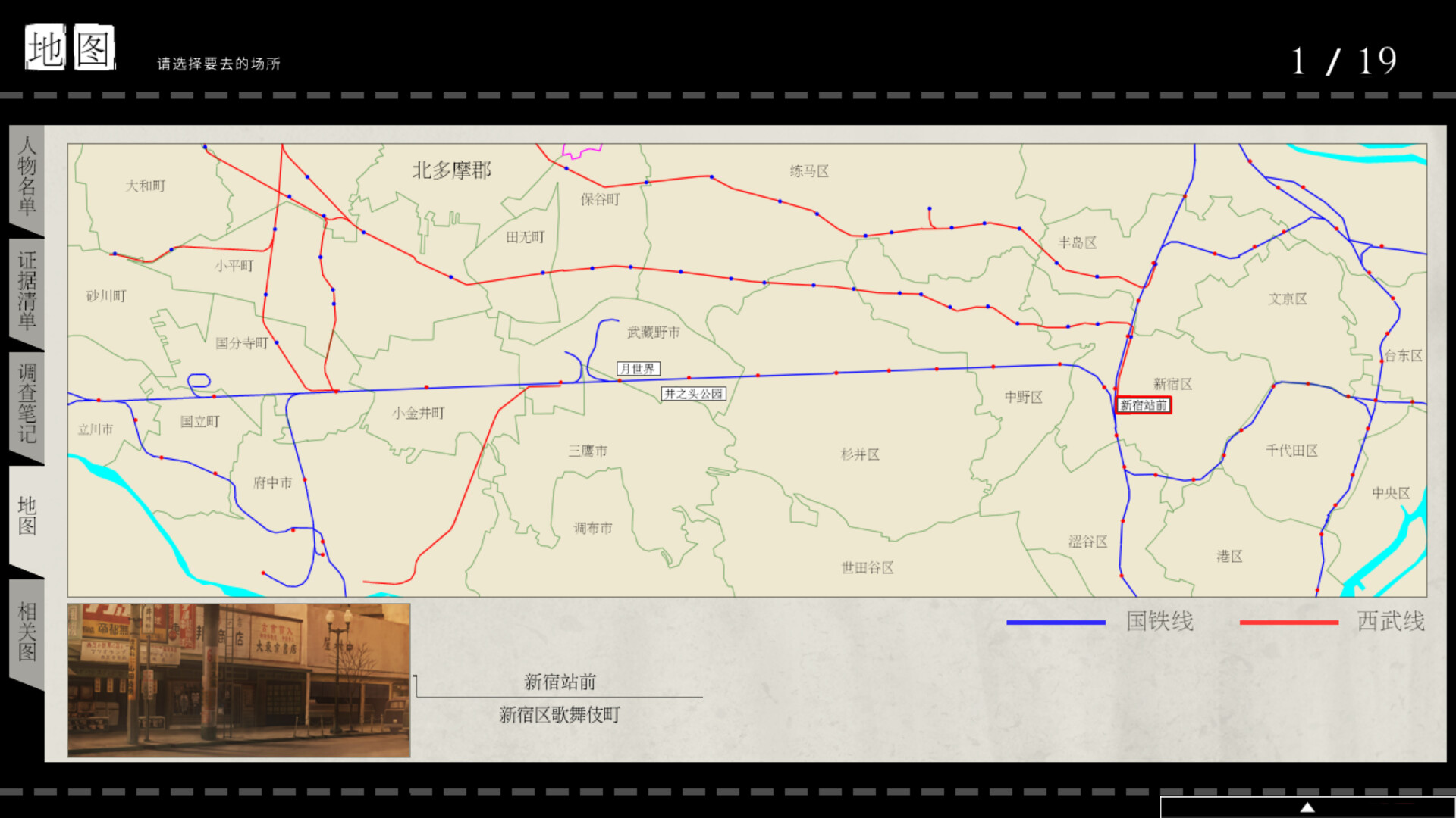 壳之少女HD 重制版|官方中文|Build.11779146|解压即撸|_16