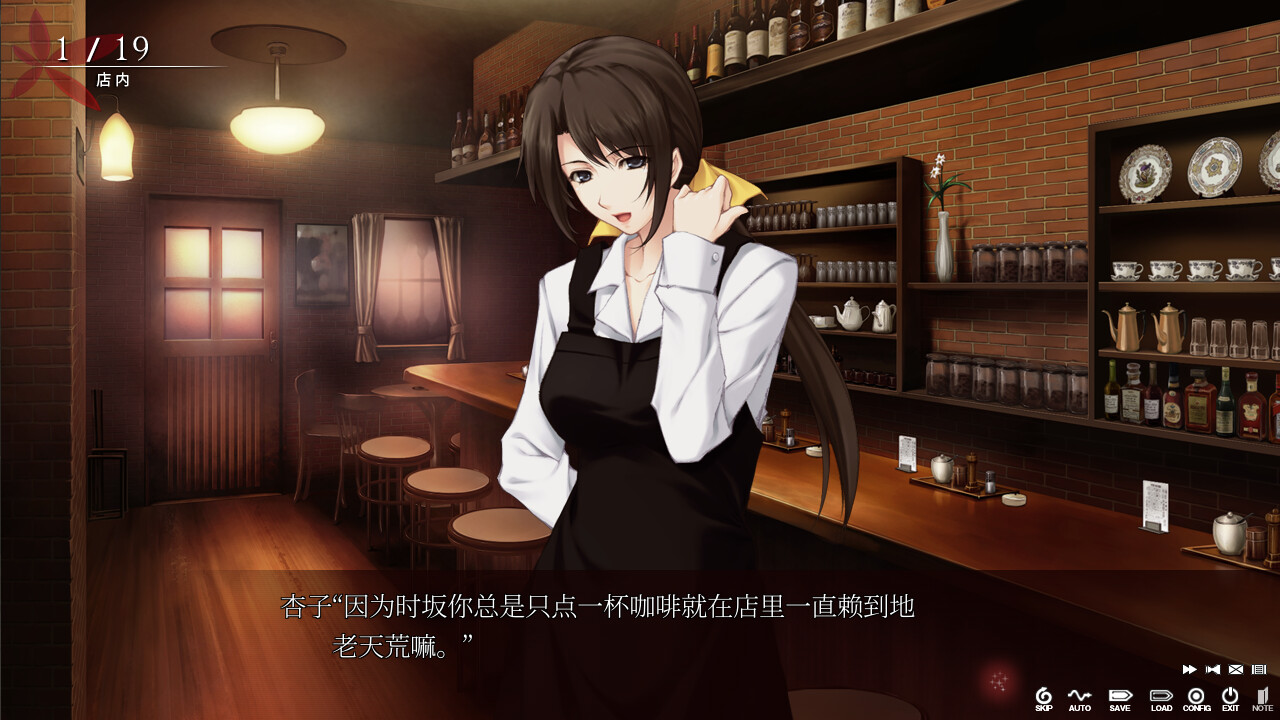 壳之少女HD 重制版|官方中文|Build.11779146|解压即撸|_13