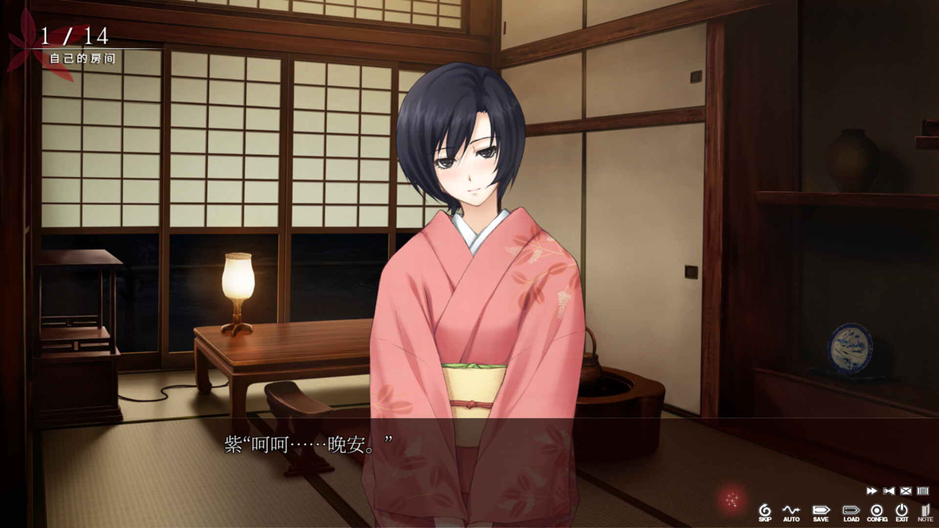 壳之少女HD 重制版|官方中文|Build.11779146|解压即撸|_11