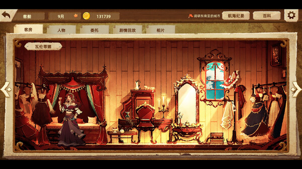 丰收之路 漂洋过海的美食|官方中文|Build.17027580|解压即撸|_8