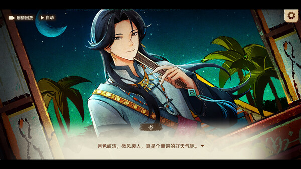 丰收之路 漂洋过海的美食|官方中文|Build.17027580|解压即撸|_13